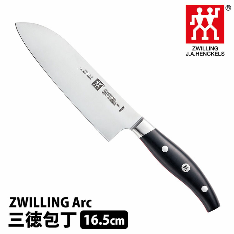 Zwilling J.A. Henckels - ツヴィリング 三徳包丁16.5cm コンパクト