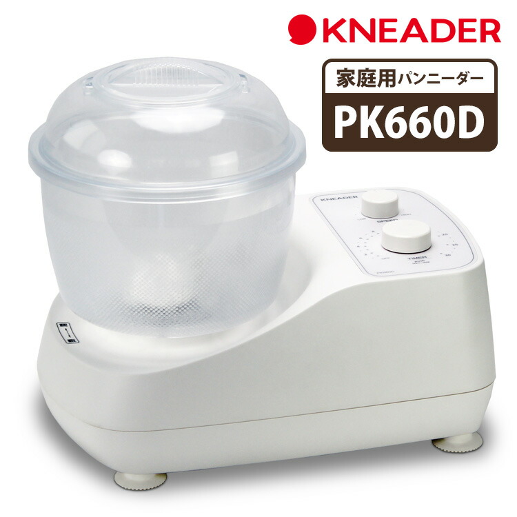楽天市場】日本ニーダー パンニーダー PK1012plus 【北海道・沖縄