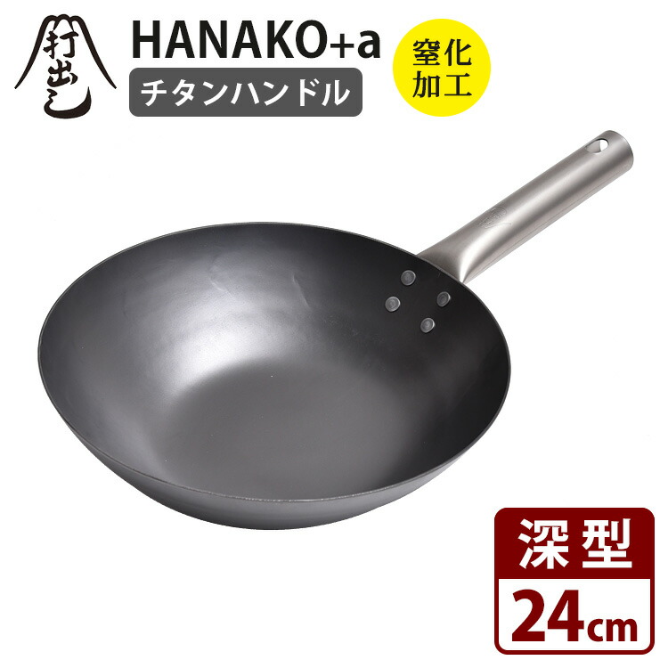 楽天市場】山田工業所 新 九十九 打出し鉄フライパン 深型27cm