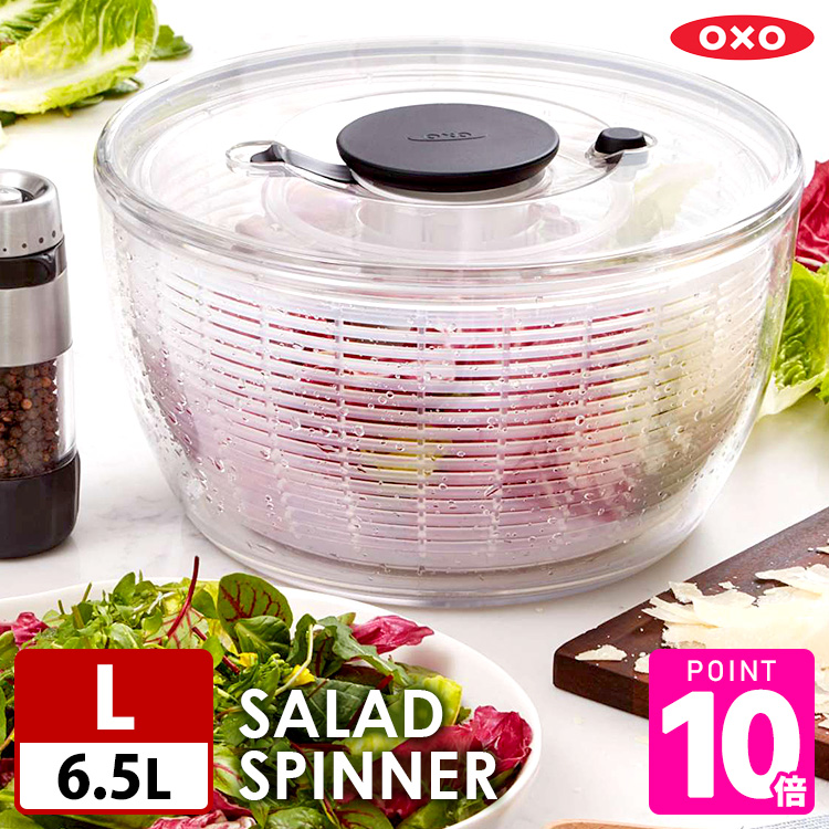 OXO フードミル ムーラン OXO フードミル ムーラン