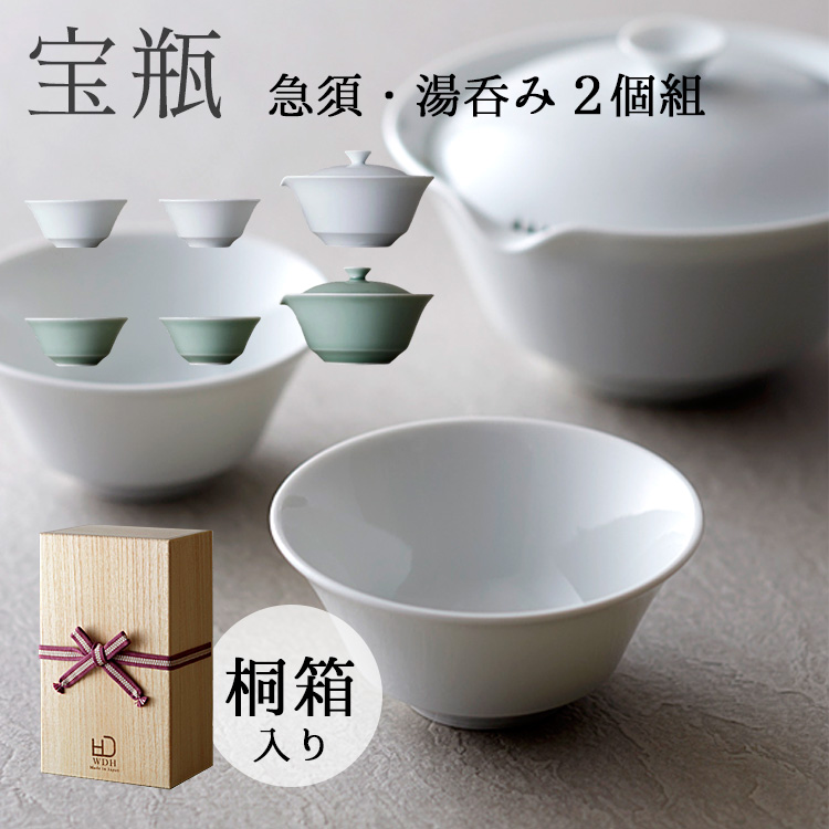 楽天市場】〇【煎茶器 急須/宝品】 宝瓶（ほうひん） 常滑焼き