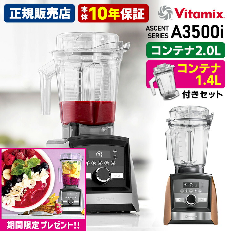 Vitamix 高性能ブレンダー 本体とレシピ本付き／ほぼ新品／送料込み 61x1dD09hVL._UF894,1000_QL80_.jpg