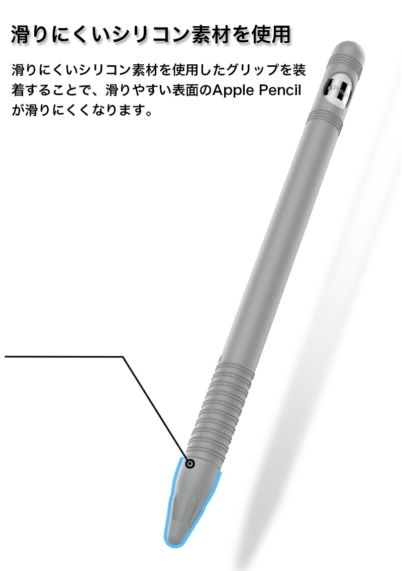 楽天市場 Apple Pencil 第2世代 第1世代 グリップ カバー ケース シリコン 全体を覆う 紛失防止 ペン先キャップ分離 滑り止め キズ防止 汚れ防止 カラフル Smartlife ショップ