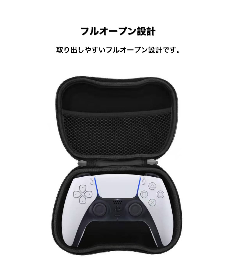 注目の福袋！ PS5 コントローラーケース PS4 保護収納ケース 衝撃吸収 Xboxコントローラーケース Nintendo Switch Pro コントローラーケース ナイロン 持ち運び便利 取出し簡単 レディース メンズ 多収納 ポケット 手持ち ファスナー付き 軽量 qdtek.vn