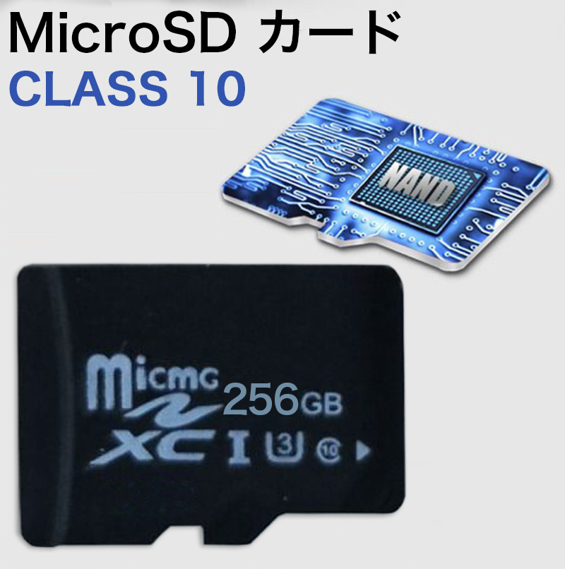 Micro Sdカード メモリーカード 256gb マイクロsdカード Microsdhc 高速 Class10 Uhs I U3 大容量 ニンテンドースイッチ 3ds Tfカード Crunchusers Com