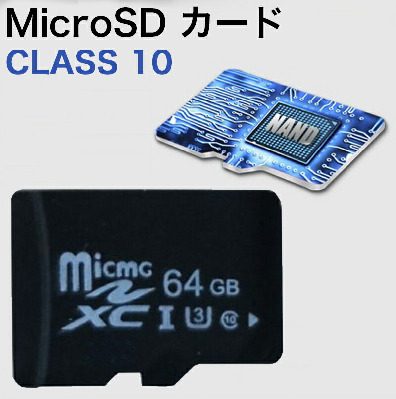 楽天市場 Micro Sdカード メモリーカード 128gb マイクロsdカード Microsdhc 高速 Class10 Uhs I U3 大容量 ニンテンドースイッチ 3ds Tfカード Smartlife ショップ