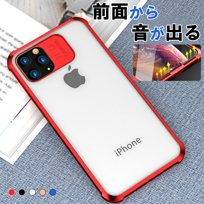 楽天市場 Iphone11 Pro ケース クリア おしゃれ Iphone11 Pro Max ケース おしゃれ Iphone11 ケース クリア 透明カバー スマホケース アイフォン11 プロ マックス ケース 耐衝撃 スマホカバー 携帯ケース Iphone11プロ クリア Smartlife ショップ