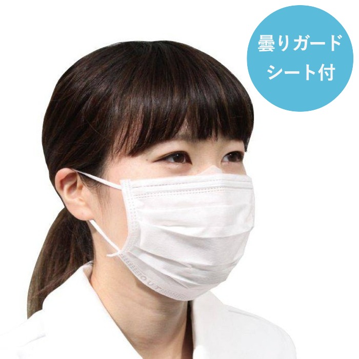 コンフォート使いきりレギュラーマスク ３層 曇りガード メガネ 眼鏡 不織布マスク 空間プリーツ 衛生 介護 予防 業務用 家庭用 まとめ買い 花粉症 鼻炎 訪問介護 平ゴム 大人 マスク 使い捨てマスク 最安値挑戦｜スマートライフラボ