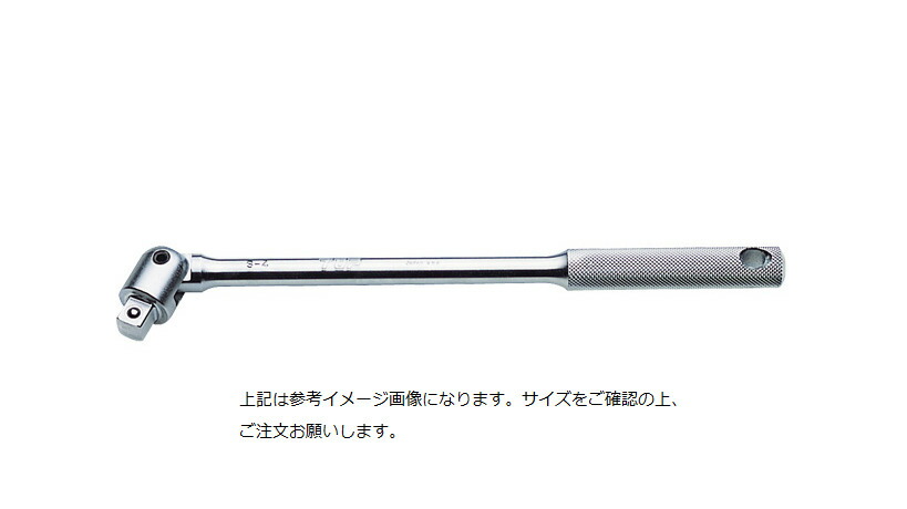 推奨 TOP工業 スピンナハンドル S-6 差込角19.0mm