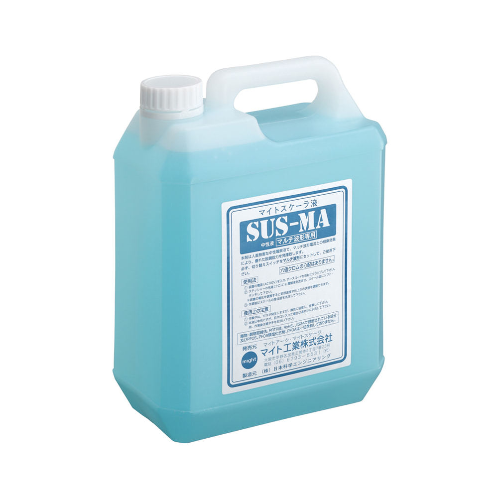 マイト産業 電解液  SUS-MA-20L 知らん顔電解液（各種差し交わす用）  20L入り口・入口【代引っ張ること不可】【北海道・沖縄・離島送りとどける不可】