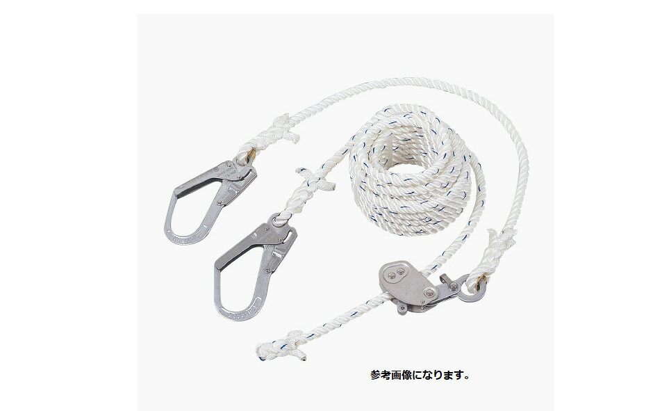 藤井電工 ツヨロン　97ハリップ【水平移動用親綱】97HR-4-15　97HR-4+水平親綱15ｍ【代引き不可】【北海道・沖縄・離島配送不可】｜Smart normal