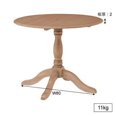 東谷ラウンドダイニングテーブルPM-614W90×D90×H70cm【組立品】【代引き不可】【北海道・沖縄・離島配送不可】ラウンドダイニングテーブル丸型テーブルダイニング食卓円卓アンティーク天然木木製テーブル
