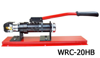 ARM 腕加工 ワイヤーロープカッター WRC-20HB 【手動油圧式】 【代引っ張ること不可】【沖縄・離島送りとどける不可】
