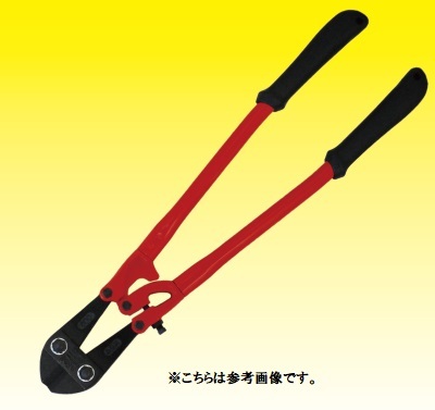 楽天市場】ボルトクリッパー 900mm : 金物資材商店