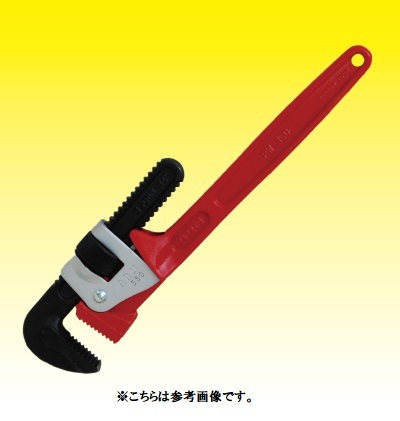 ARM/アーム産業　パイプレンチ　鉄タイプ　PW-600　【代引き不可】　【北海道・沖縄・離島配送不可】｜Smart normal