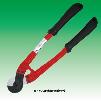 ARM/アーム産業　ワイヤーロープカッター　RCタイプ　RC-800　【代引き不可】　【北海道・沖縄・離島配送不可】｜Smart normal