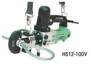 ARM 手実業 アームスエージャー HS12-100V アームオーバルスリープ用 【電動油圧】 【代引っ張ること不可】【沖縄・離島送りとどける不可】