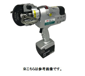 ARM 手実業 アームスエージャー HS12-Li100 アームオーバルスリープ用 （リチウムイオンバテリー積み上げる）【乾電池油圧】 【代引っ張ること不可】【沖縄・離島送りとどける不可】
