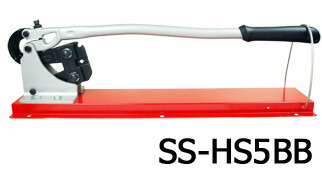 ARM/手実業 アームスエージャー SS-HS5BB (ステンレス鋼衣袂用)  長椅子手合い 【代引っ張ること不可】 【北海道・沖縄・離島送りとどける不可】