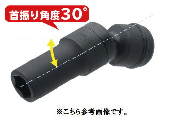 2637円 店舗良い TOP工業 インパクト用ユニバーサルソケット PUS-627 差込角19.0mm