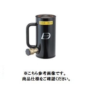 ダイキ   軽銀アロイ油圧円筒 DZR306（単動式） 30ton 150st （発条引き返し式・カプラー付）【代引不可】【北海道・九州・沖縄・離島送りとどける不可】
