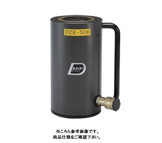 ダイキ   軽銀アロイ油圧円筒 DZR504（単動式）50ton 100st （発条引き返し式・カプラー付） 【代引不可】【北海道・九州・沖縄・離島送りとどける不可】