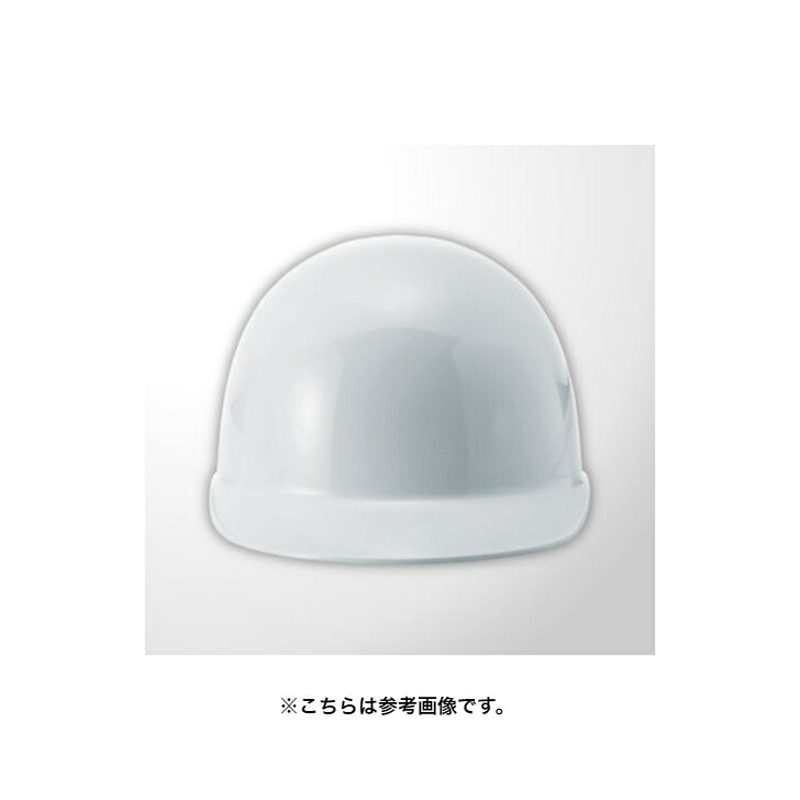 【20個入】進和舎密学産業 安全帽 SS-55型 SS-55-2型 S-5N-P式R 色合い（各色）パッド付 20個 【代引っ張ること不可】【沖縄・離島送りとどける不可】
