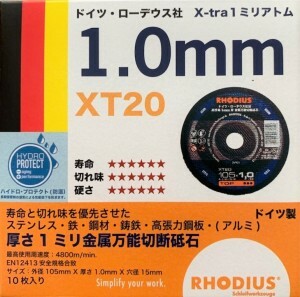 【200枚入】　ローデウス　 切断砥石 1.0mm XT20 X-tra 1mm アトム 　(外形105mm&times;厚さ1.0ｍｍ&times;穴径15mm） 10枚入&times;20箱（200枚）【代引き不可】【沖縄・離島配送不可】Rhodius　ドイツ｜Smart normal 27,182円
