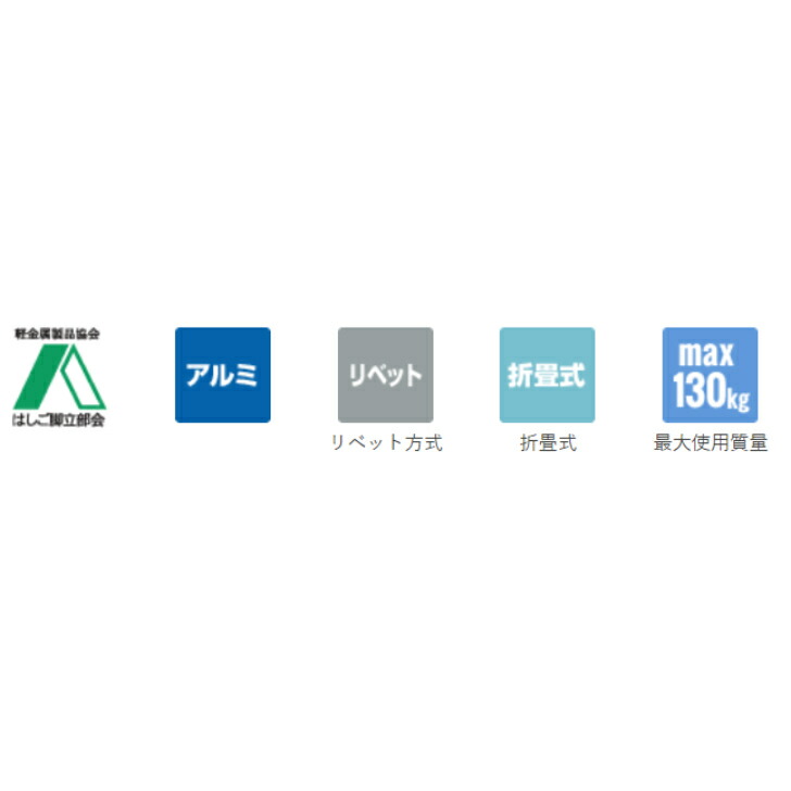 【法人様限定】アルインコ足場台PXGK-910W【代引き不可】【北海道・沖縄・離島配送不可】【個人宅配送不可】