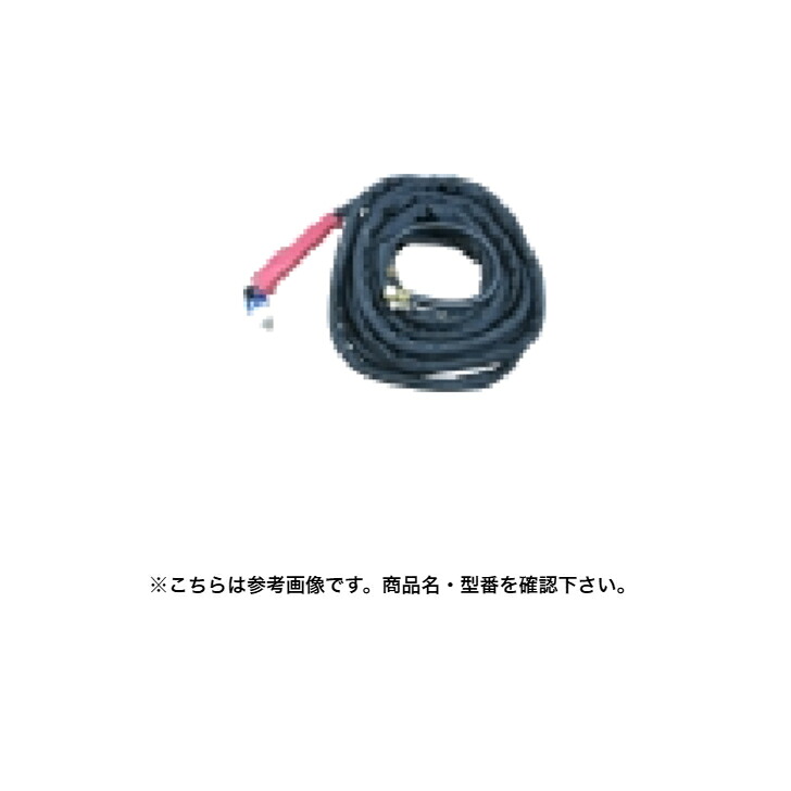 マイト工業　PT-80-08　プラズマトーチ 80A 8m　オプション品 【代引不可】【北海道・沖縄・離島配送不可】｜Smart normal