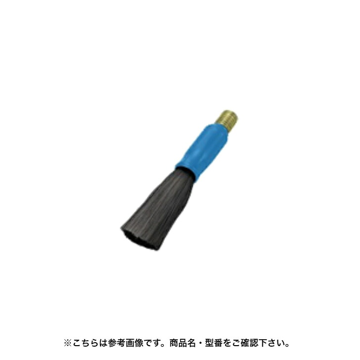 マイト工業　SHK-H900　スケーラ用刷毛2型　（5本入り）【代引不可】【北海道・沖縄・離島配送不可】｜Smart normal
