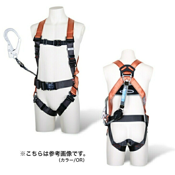 藤井電工【ツヨロン】TH-502-CR93SV-OT-BK-LL130K-R23 OR/P/DG コアハーネスランヤード付 コルトリトラ付 胴ベルト付 LLサイズ V型 ワンタッチバックル 【代引き不可】【北海道・沖縄・離島配送不可】|Smart normal