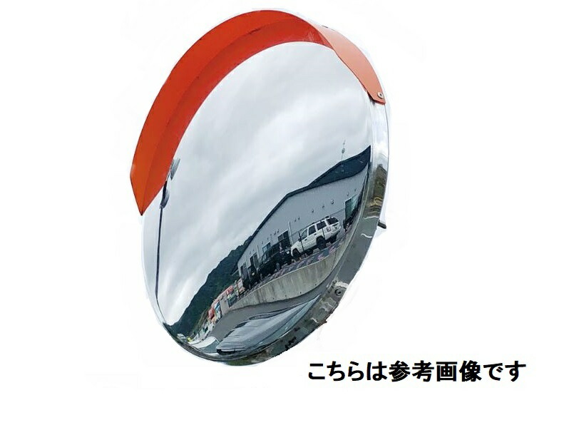 燕生い立つ アクリル繊維製老人ホーム銀鏡 300Φ 丸型 AH1 打っ付け金具付 （34Φ～50.8Φ相応う） 【沖縄・離島送りとどける不可】【人間宅送りとどける不可】【代引っ張ること不可】