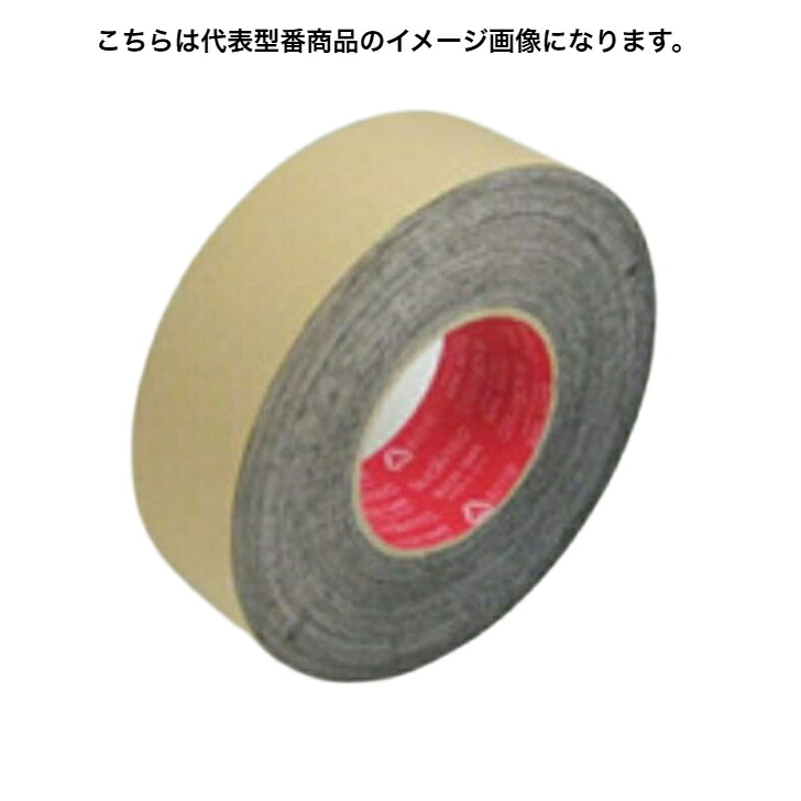 【8巻入】　マクセル　NO.4420　100ｍｍｘ20ｍ　スーパーブチルテープ（片面）　1ケース（8巻）　【代引き不可】【沖縄・離島配送不可】　（スリオンテック）｜Smart normal