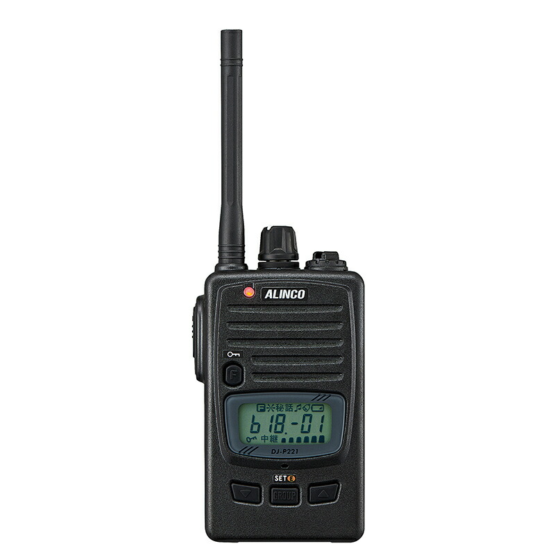 ALINCO DJ-DPS50 トランシーバーセット DJ-DPS50 / DJ-DPS50B | 無線機器 アルインコ株式会社電子事業部