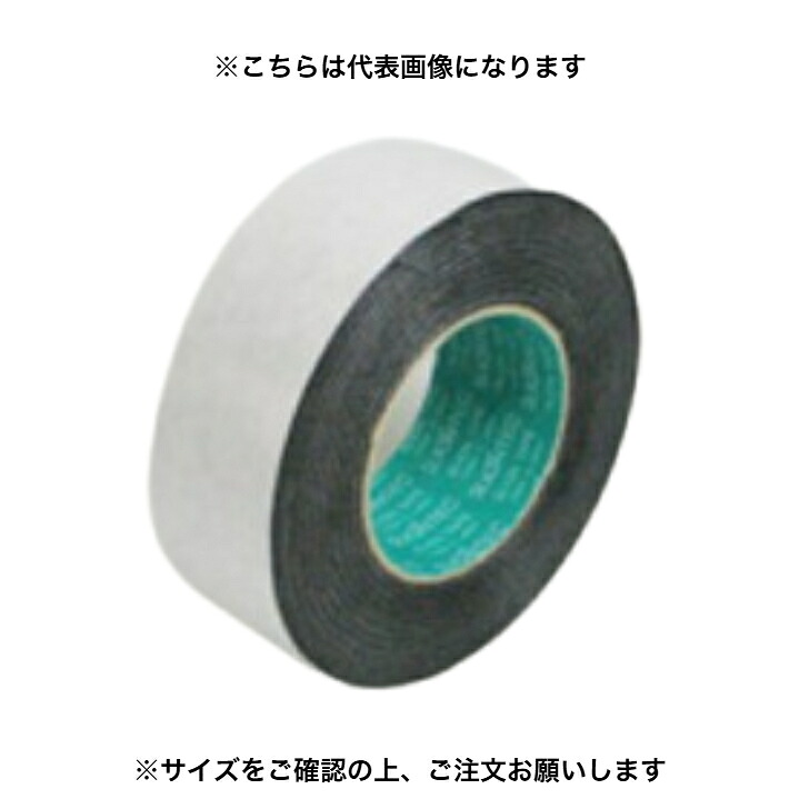 【16巻入】 マクセル　NO.5958　50mmx20ｍ　スーパーブチルテープ（両面）1ケース（16巻）【代引き不可】【沖縄・離島配送不可】（スリオンテック）｜Smart normal