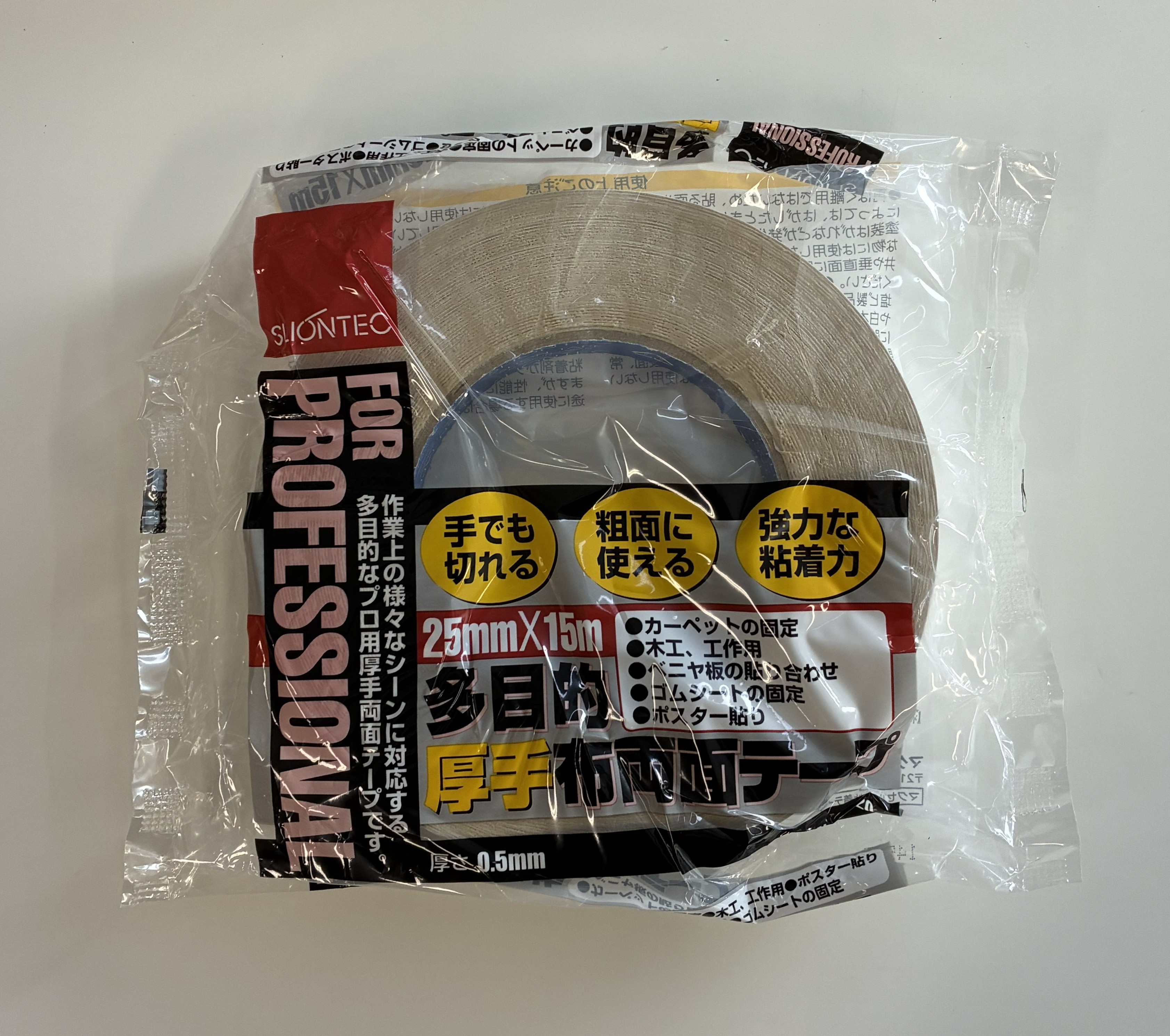 【600巻入】 マクセル NO.5320 布両面磁気テープ 25mmｘ15ｍ 10容れもの（600巻）【代引っ張ること不可】【北海道・沖縄・離島送りとどける不可】（スリオンテック）
