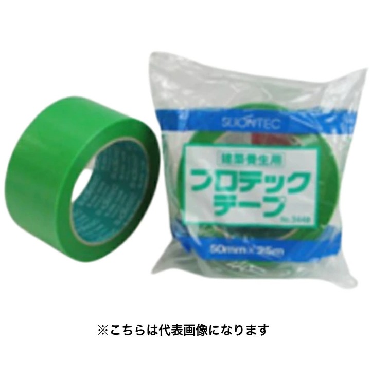 【30巻入】 マクセル NO.3448（GR）50mmｘ25ｍ 息休め磁気テープ プロテックテープ 緑（緑であること） 1入れもの（30巻） 【代引っ張ること不可】【沖縄・離島送りとどける不可】（スリオンテック）