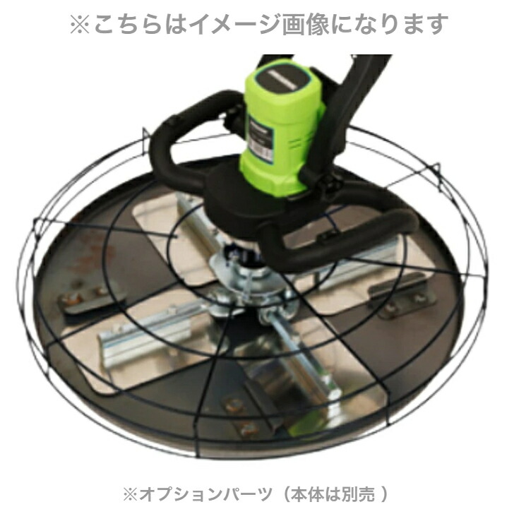 友定建機 TBT-38B用 フィニッシュブレード ASSY  スコート(B専用）50糎スチールスムージングディスク オプション一部分3点仕掛ける 【代引っ張ること不可】【北海道・沖縄・離島送りとどける不可】