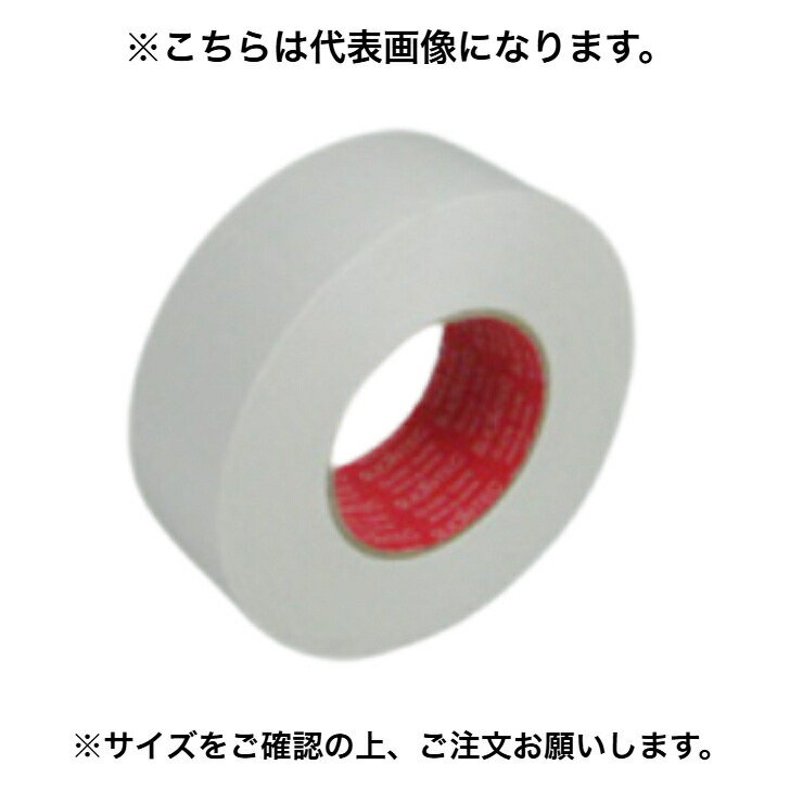 【24巻入】 マクセル NO.5300 50mmｘ25ｍ  布両面磁気テープ 1容れもの（24巻）【代引っ張ること不可】【沖縄・離島送りとどける不可】（スリオンテック）