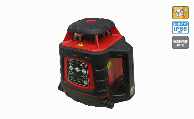 STS 縦横回転グリーンレーザーレベル GSL-VH10 【受光器付】 【代引き不可】【離島配送不可】|Smart normal