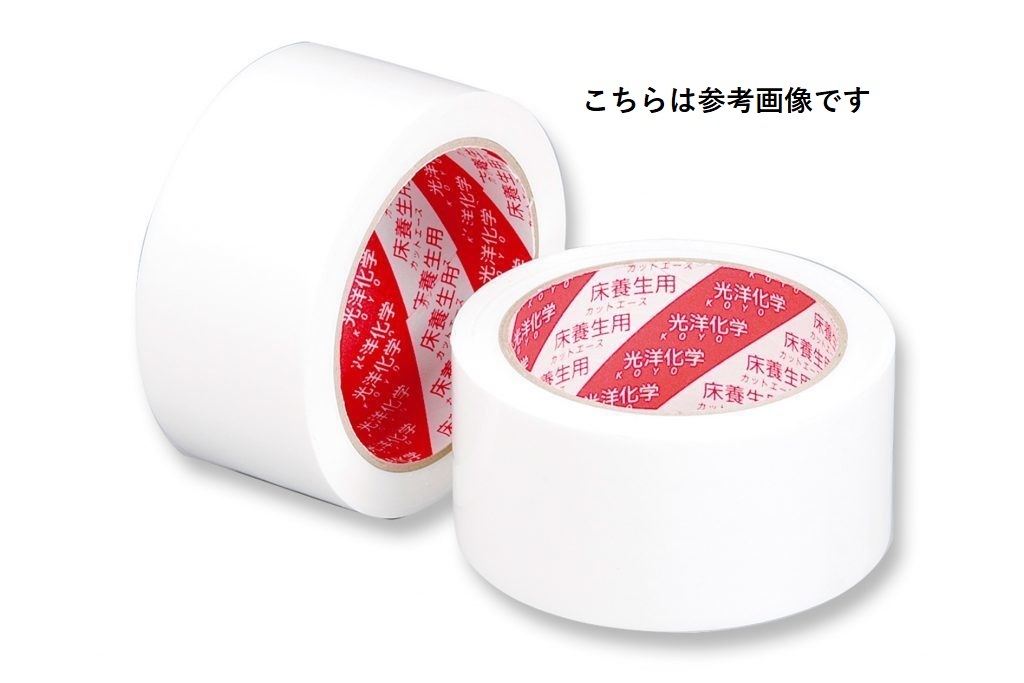 楽天市場 18巻特価 光洋化学 カットエース ホワイト Fw 床養生テープ 100mm 25m 1ケース 18 巻特価 代引不可 北海道 沖縄 離島配送不可 Smart Normal