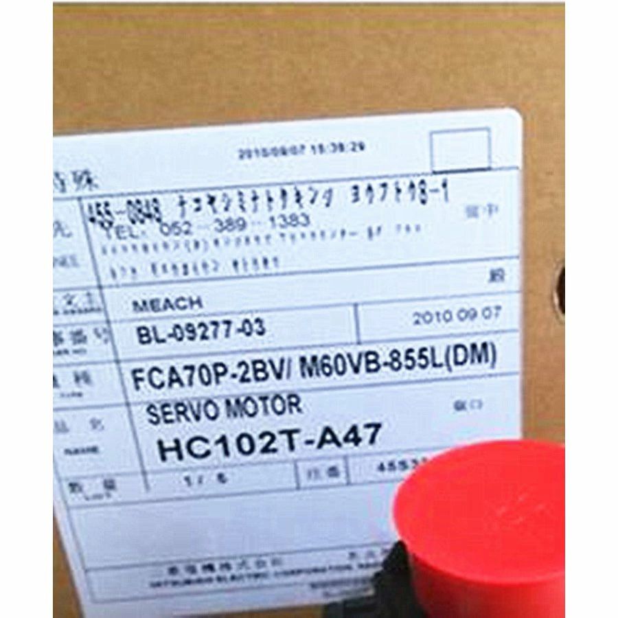 【新品◆適格請求書◆送料無料】MITSUBISHI 三菱電機 HC102T-A47 サーボモーター【6ヶ月保証】|小林電房
