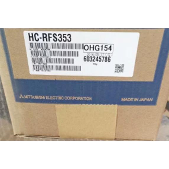 【新品◆適格請求書◆送料無料】MITSUBISHI 三菱電機 HC-RFS353 サーボモーター【６ヶ月保証】