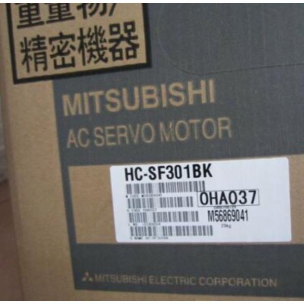 【新品◆適格請求書◆送料無料】MITSUBISHI 三菱電機 HC-SF301BK サーボモーター【６ヶ月保証】