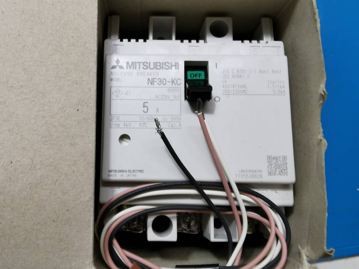 【新品◆適格請求書◆送料無料】 MITSUBISHI 三菱電機 NF30-KC 3P 5A ノーヒューズ遮断器 【６ヶ月保証】