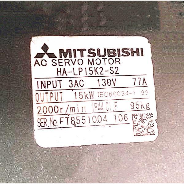 【新品◆適格請求書◆送料無料】MITSUBISHI 三菱電機 HA-LP15K2-S2【６ヶ月保証】