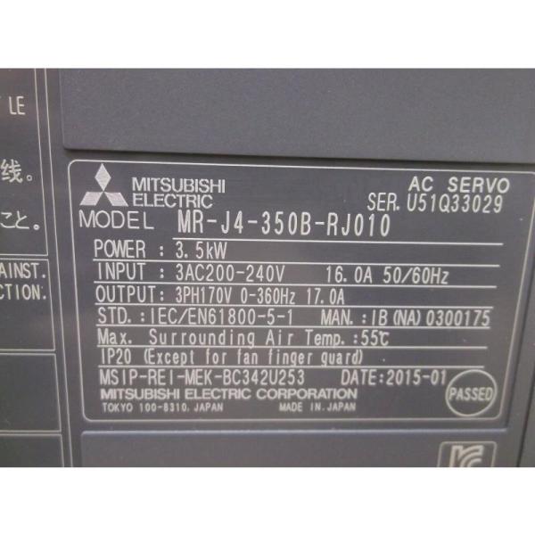 【新品◆適当お願いごと書◆貨物輸送無料】 MITSUBISHI 三菱電機 MR-J4-350B-RJ010サーボアンプリファイアー【６ヶ月引きうける】 花・ガーデン・DIY-木材・建築資材・設備-その他