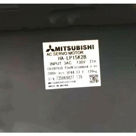 【新品◆適格請求書◆送料無料】MITSUBISHI 三菱電機 HA-LP15K2B◆6ヶ月保証