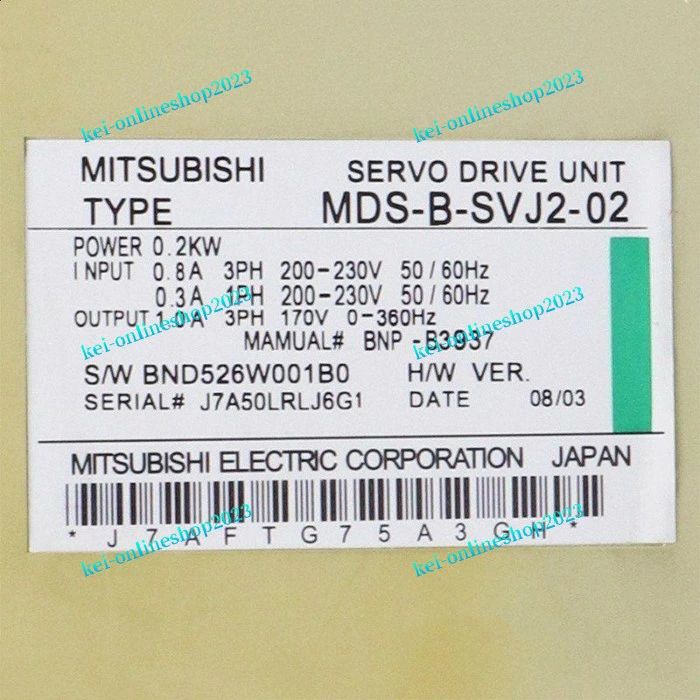 【新品◆適格請求書◆送料無料】MITSUBISHI/三菱 MDS-B-SVJ2-02【６ヶ月保証】